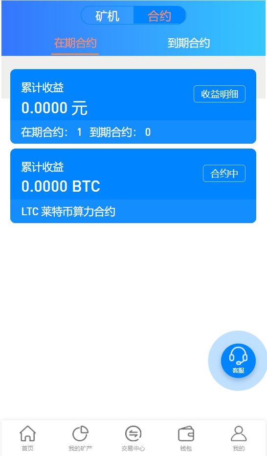 虚拟币交易平台源码(虚拟币交易平台app排行)