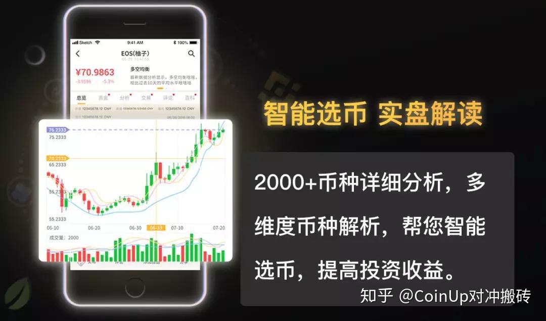 虚拟币搬砖对冲(虚拟币搬砖合法吗)