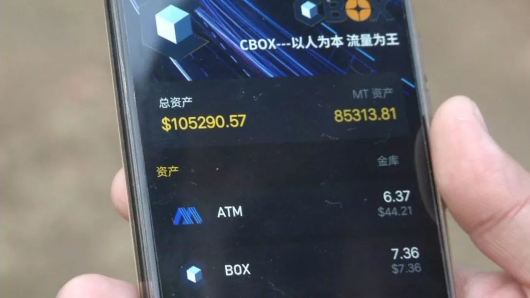 虚拟币手机(手机虚拟币app)