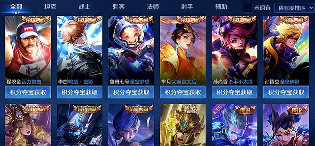 虚拟币王者荣耀(虚拟游戏币是什么)