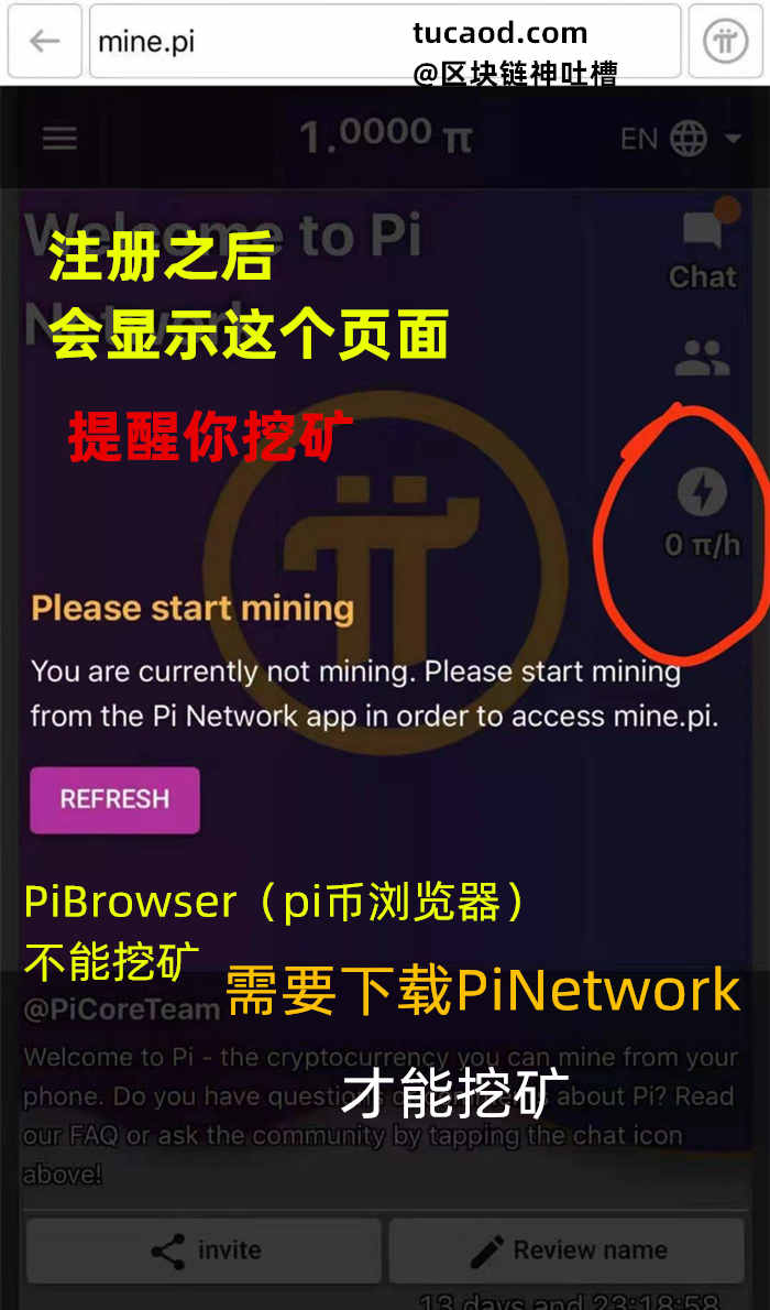 挖虚拟币app(挖虚拟币什么意思)