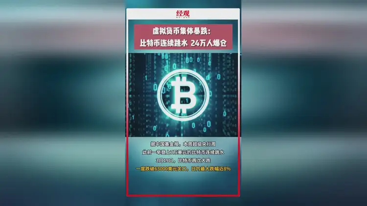 中国虚拟币(oes虚拟币)