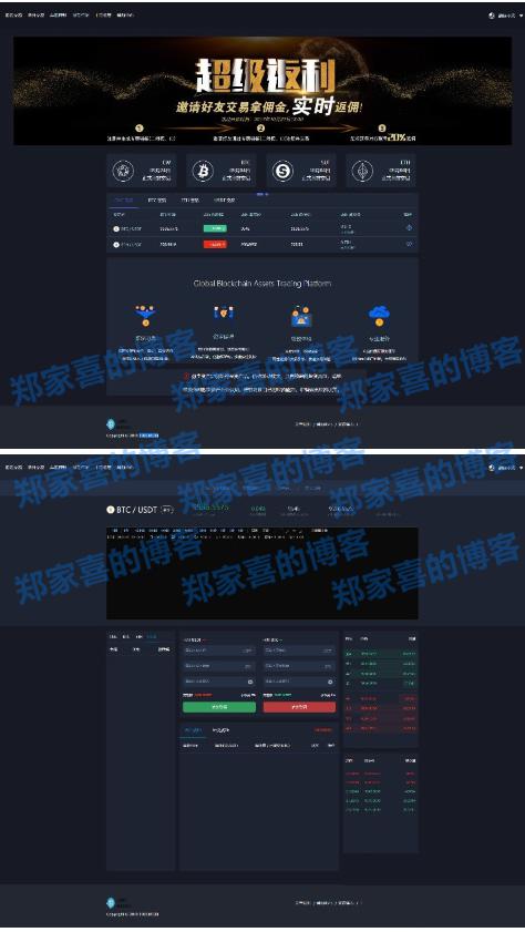 虚拟币交易平台源码(虚拟币交易平台app下载)