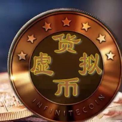 最便宜的虚拟币(最便宜的虚拟币排行榜)