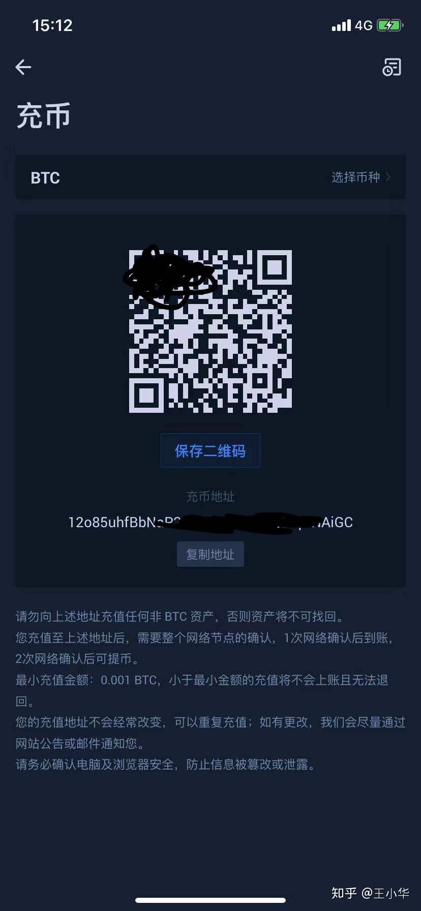虚拟币不能提币(虚拟币提现不了报警有用吗)