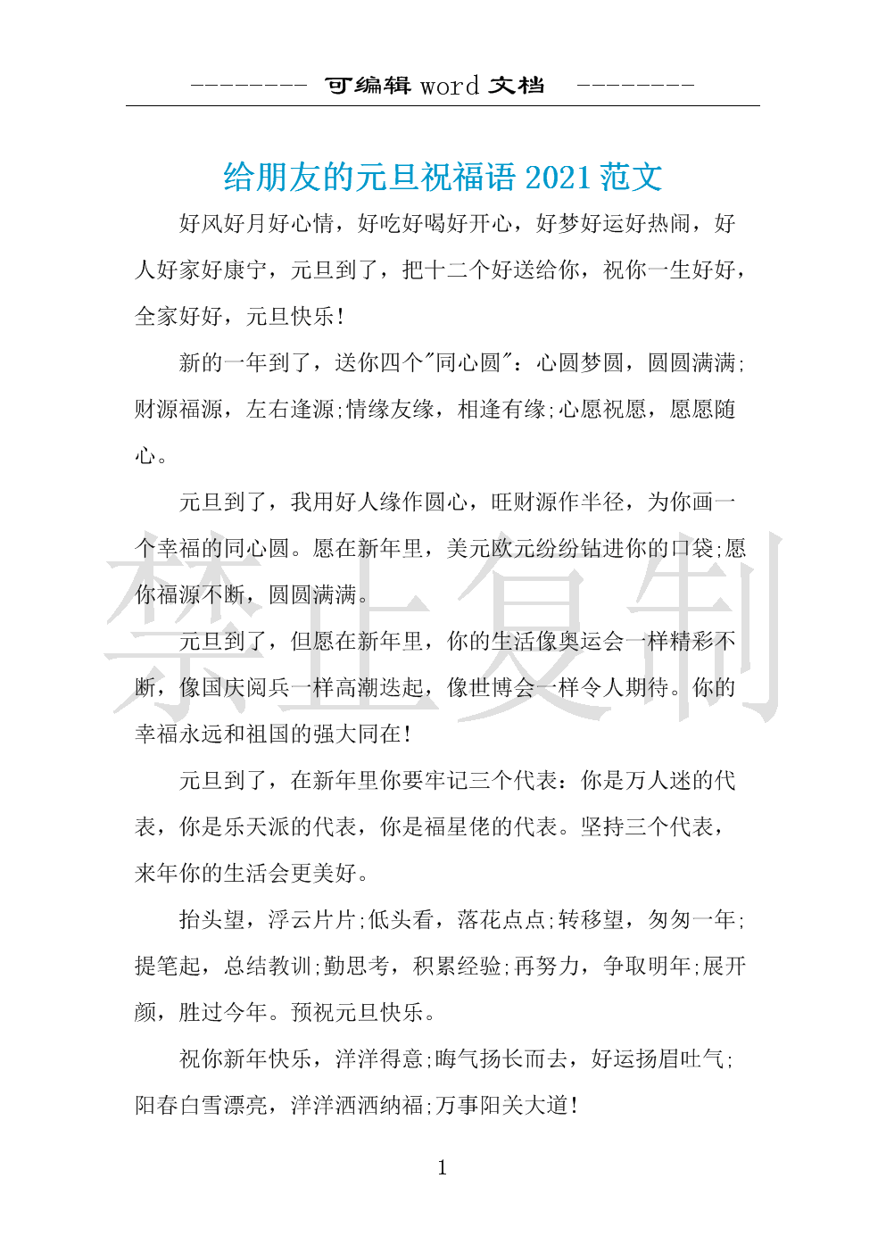 虚拟货币福源币(虚拟货币今日行情)