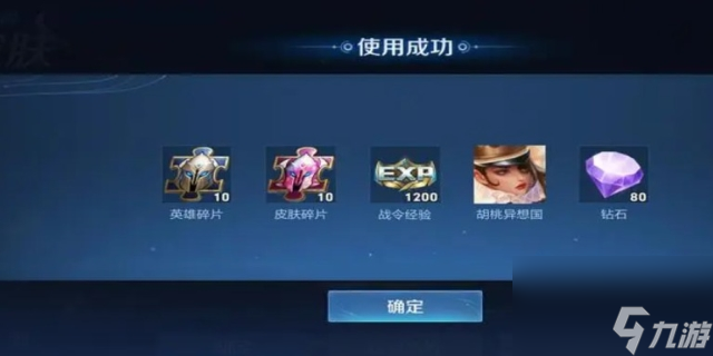 虚拟币王者荣耀(王者荣耀虚拟账号有什么用)
