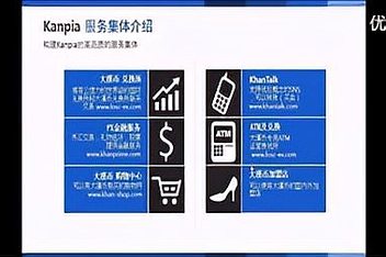 可汗虚拟币(可汗官网中文版)