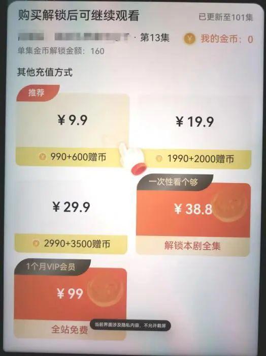虚拟币充手机(虚拟币充手机钱安全吗)