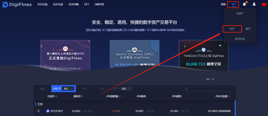 虚拟币充手机(虚拟币充手机钱安全吗)