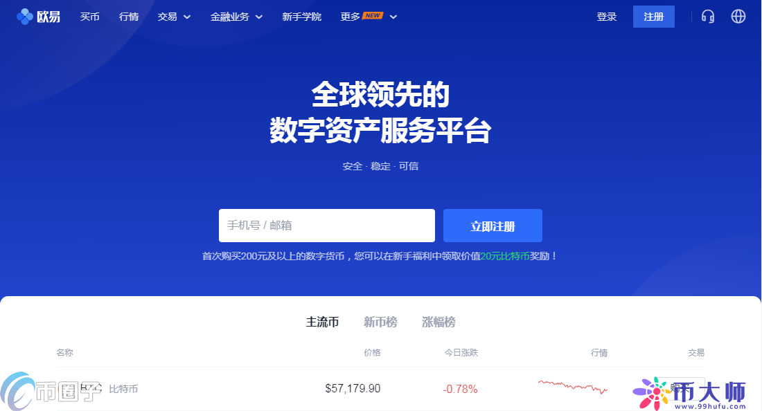 中国交易虚拟币(中国交易虚拟币合法吗)