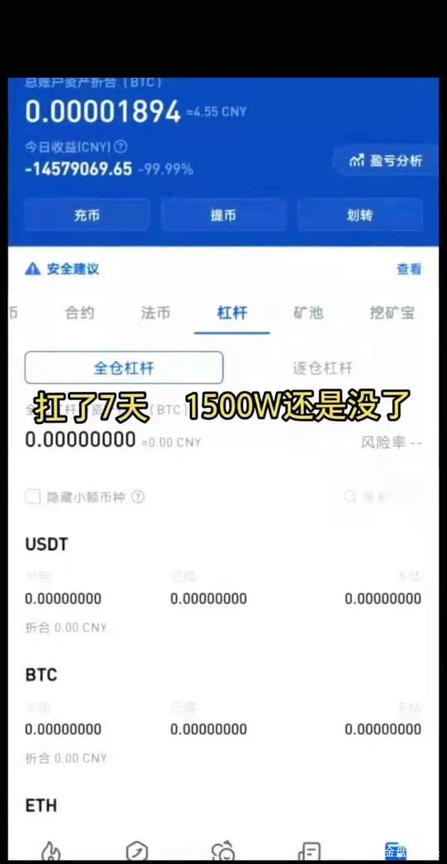 虚拟币划转(虚拟币交易怎么买卖)
