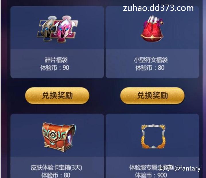 虚拟币王者荣耀(虚拟币怎么换成人民币)