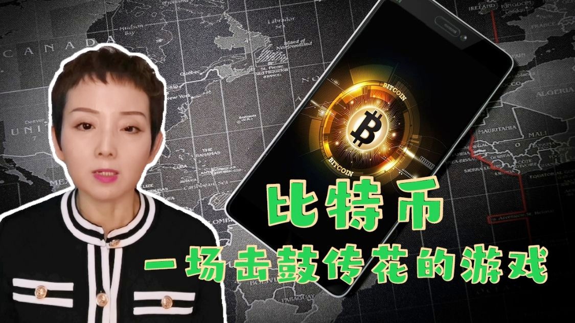 虚拟货币游戏点币的简单介绍