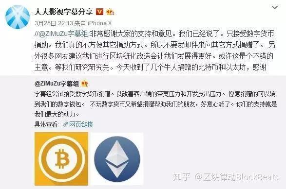 人人虚拟币(人人汇是正规平台吗)