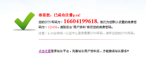 虚拟币注册(虚拟币注册必须要身份证上传吗)