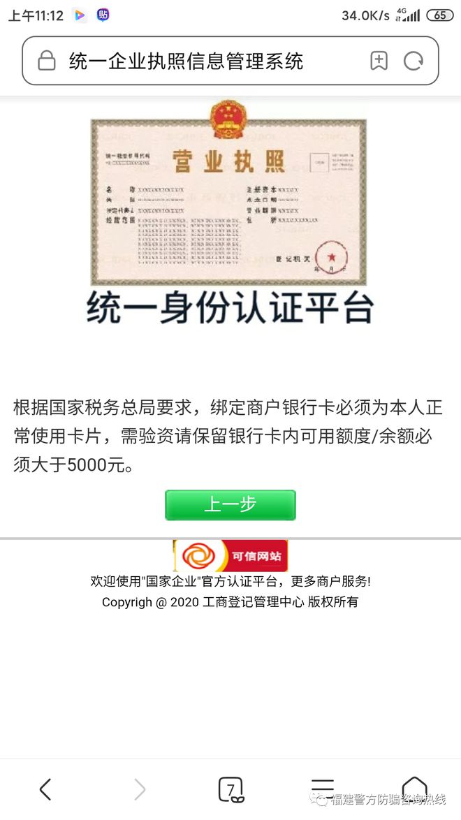 虚拟币注册(虚拟币注册必须要身份证上传吗)