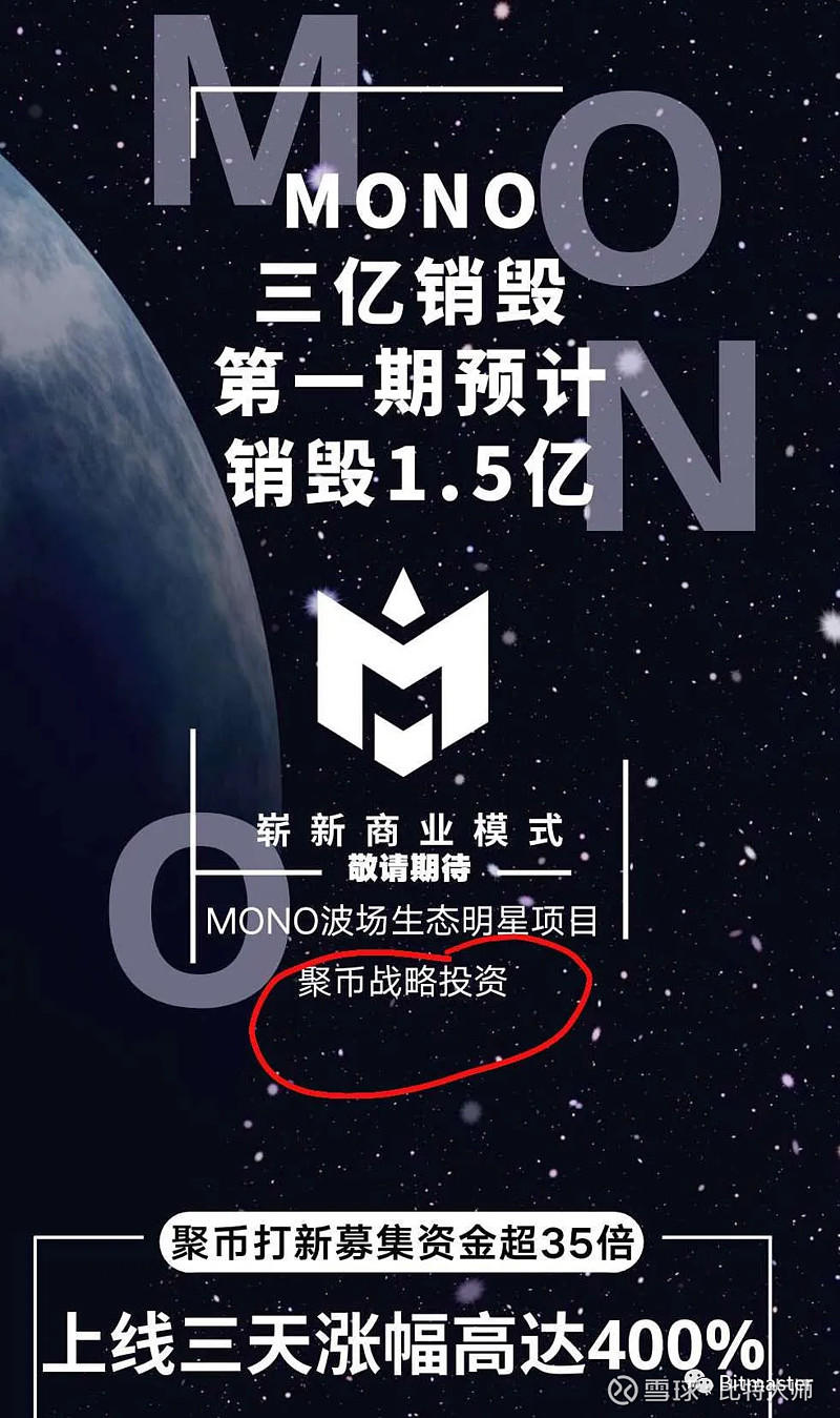 虚拟币JT(虚拟币价格一览表)