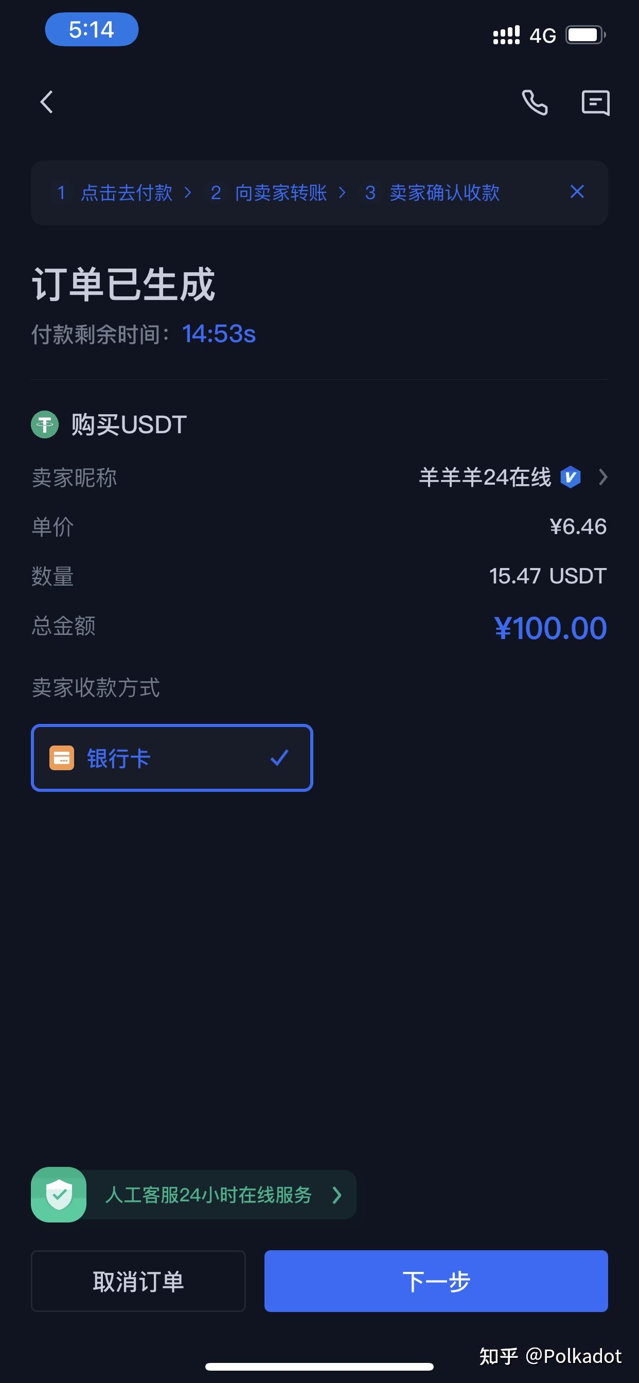 虚拟币钱包(数字货币交易app)