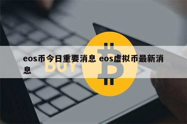 虚拟币什么意思(虚拟币是什么东西)