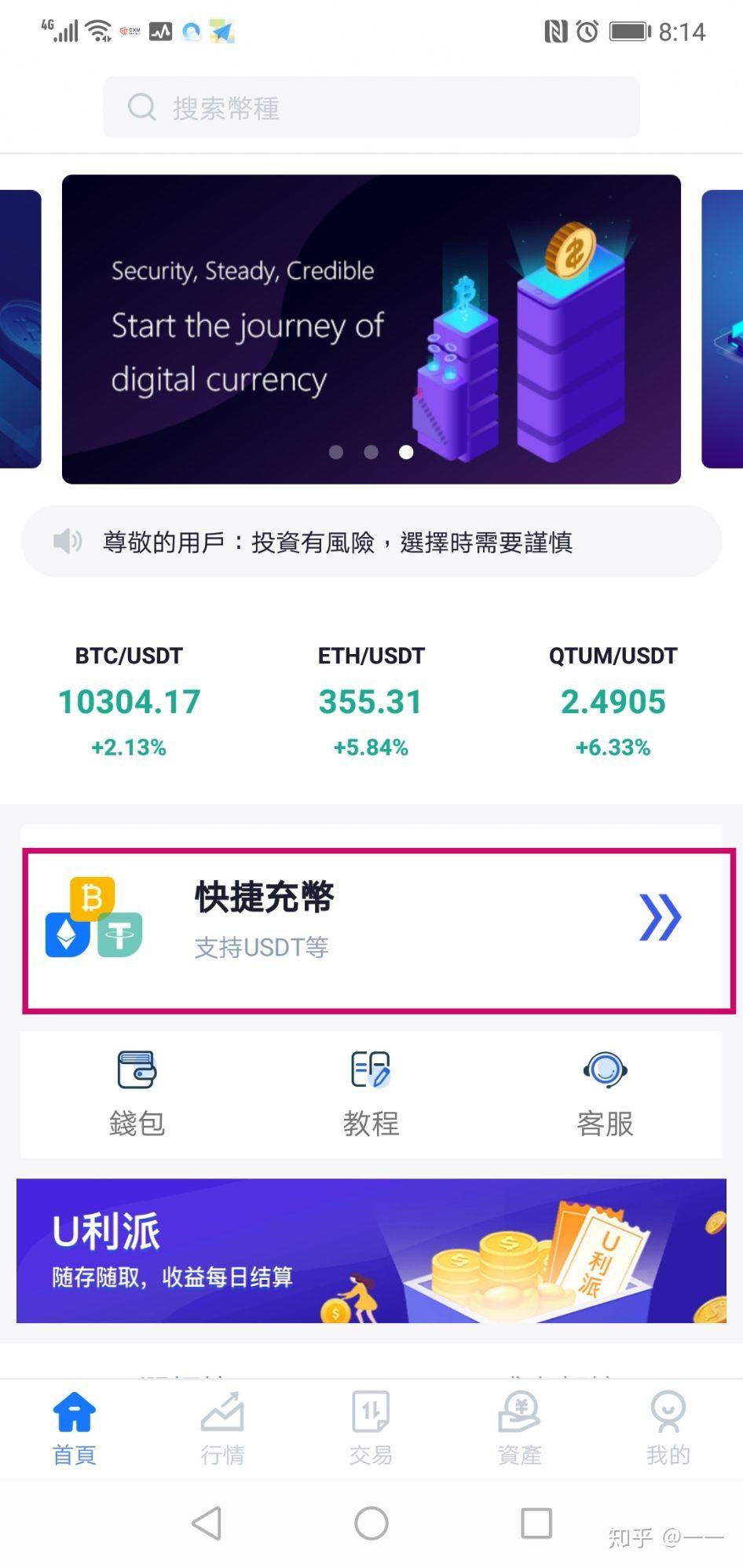 虚拟币钱包同步(虚拟币钱包未同步)