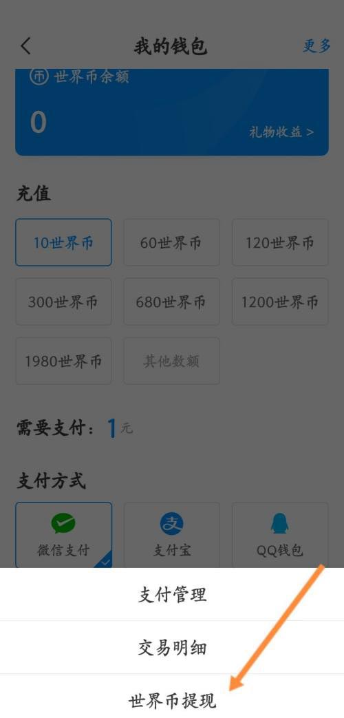 可以提现的虚拟币(可以提现的虚拟币app)
