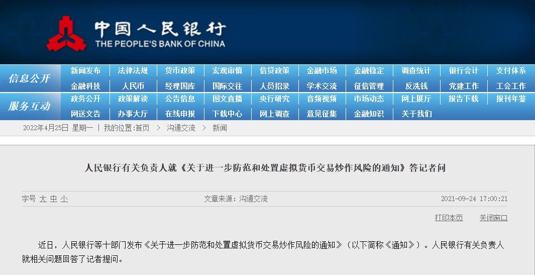 虚拟币交易手续费(虚拟币交易手续费最低)