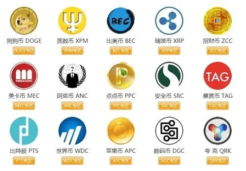 虚拟币ICO(虚拟币ico骗局)