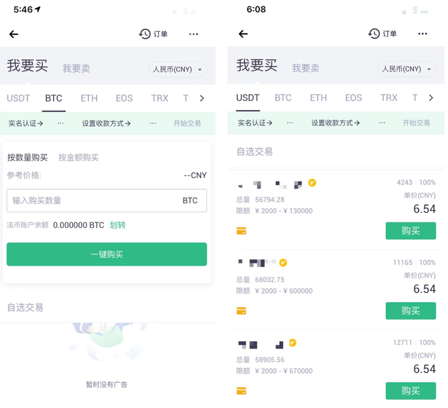 虚拟币交易手续费(虚拟币交易手续费最低)