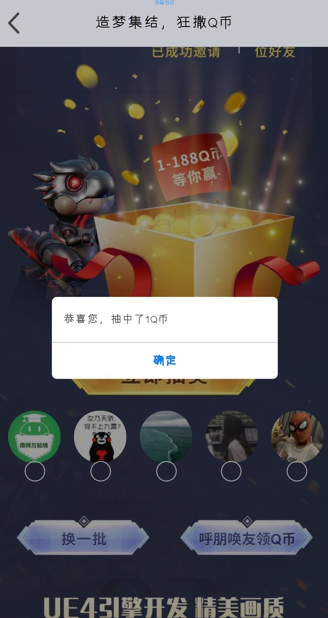 q币是虚拟的(q币是不是货币)