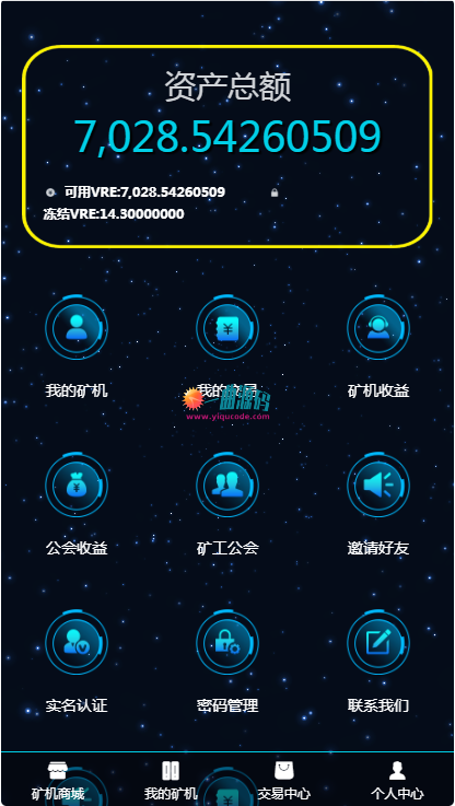 虚拟币源码(虚拟币系统源码)