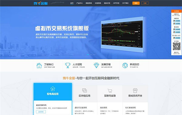 虚拟币程序(虚拟币程序化交易)