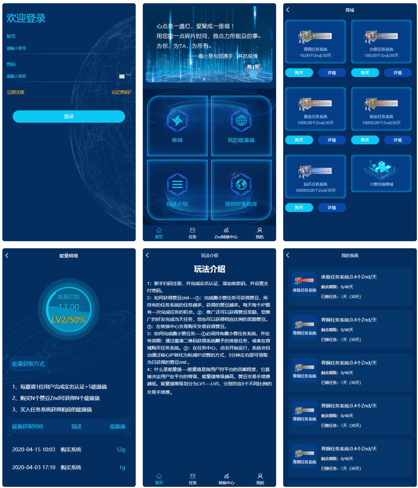 虚拟币源码(虚拟币app源码)