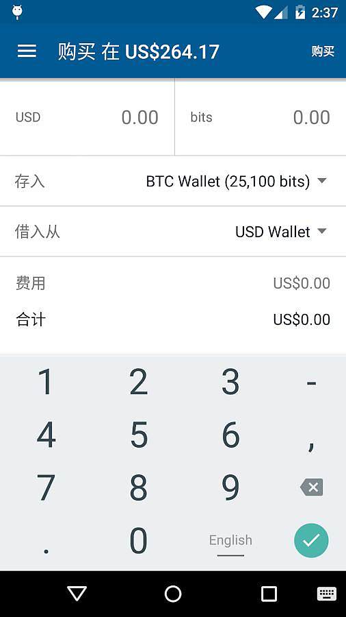 虚拟币钱包同步(虚拟币交易所和钱包)