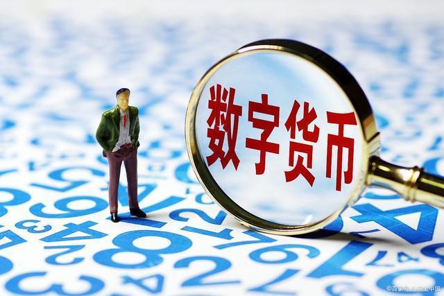 中国虚拟币发行(中国虚拟币发行量排名)