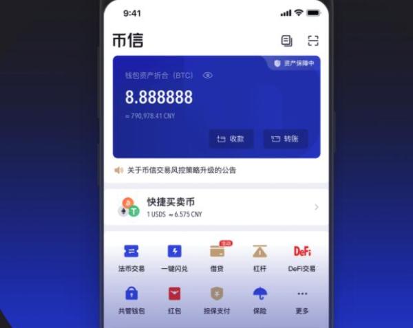 虚拟币在线钱包(虚拟币在线钱包下载)