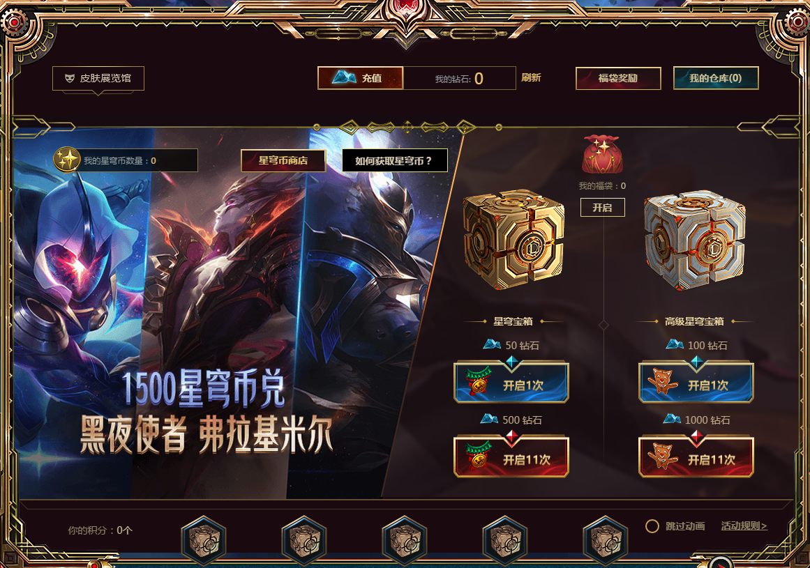 虚拟币LOL(虚拟币交易哪个平台好)