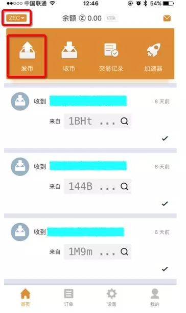 虚拟币钱包同步(虚拟币钱包同步安全吗)
