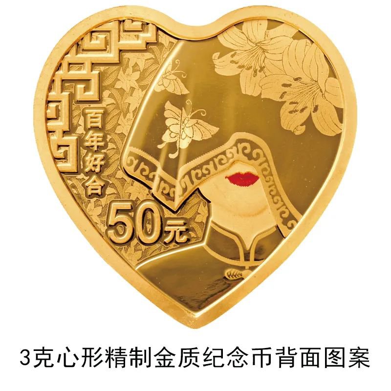 吉祥币虚拟货币(虚拟货币今日行情)
