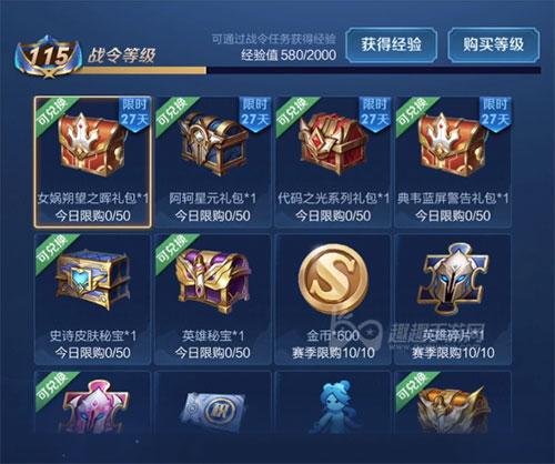 虚拟币王者荣耀(王者荣耀秒玩入口)