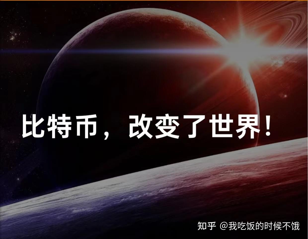 虚拟币排行2017(虚拟币交易app排行)