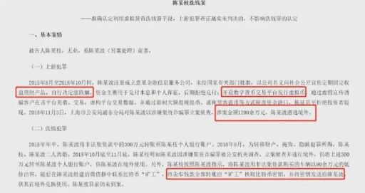 虚拟币被盗立案(虚拟币被骗报案报警难记者曝光)