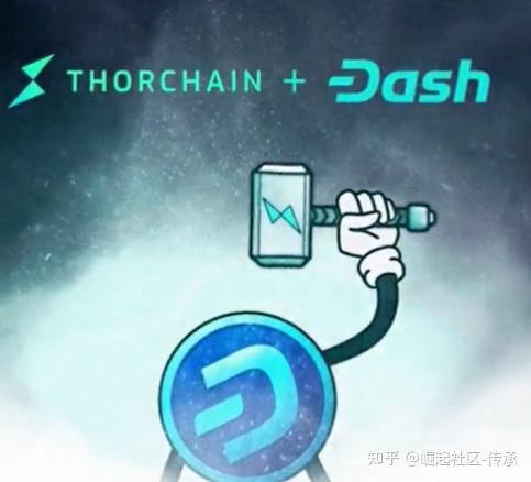 dash虚拟币(dash是什么币)