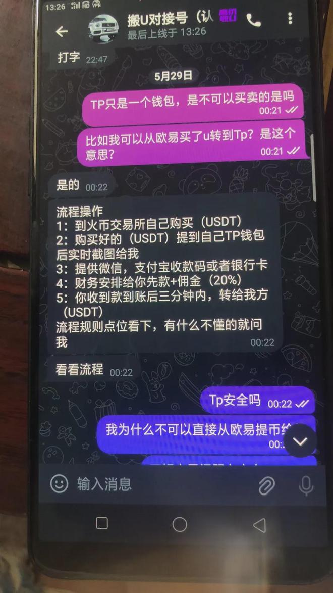 虚拟币被盗立案(虚拟币被骗报案报警难记者曝光)