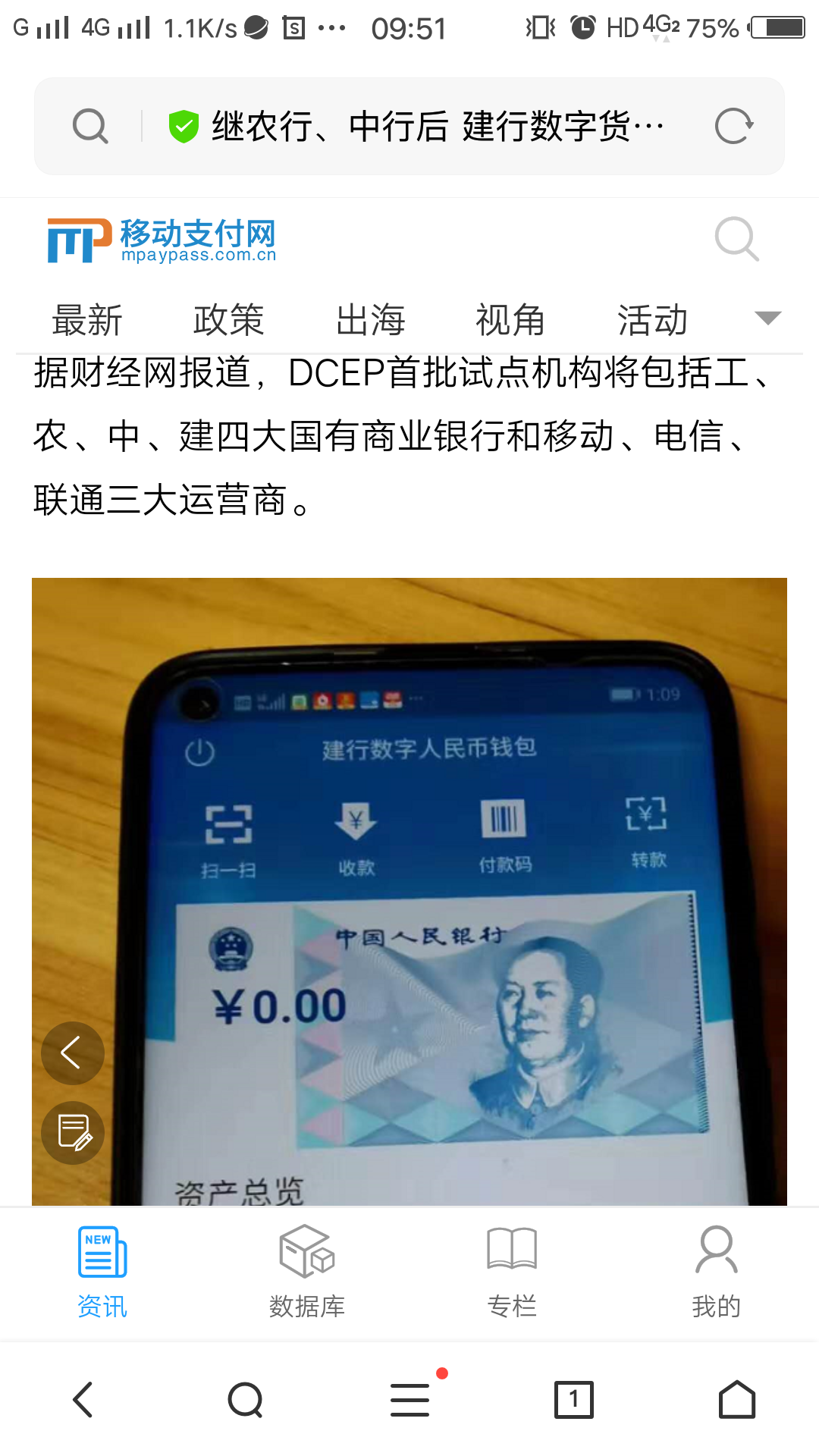 虚拟币钱包(虚拟币钱包是什么意思)
