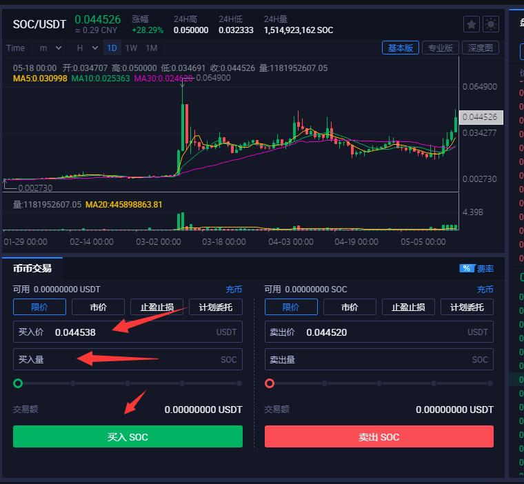 虚拟币管理(虚拟币管理软件)