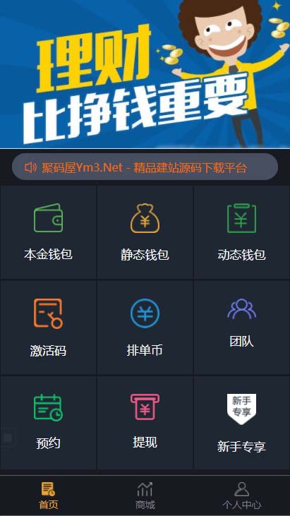 虚拟币注册(虚拟币注册送)