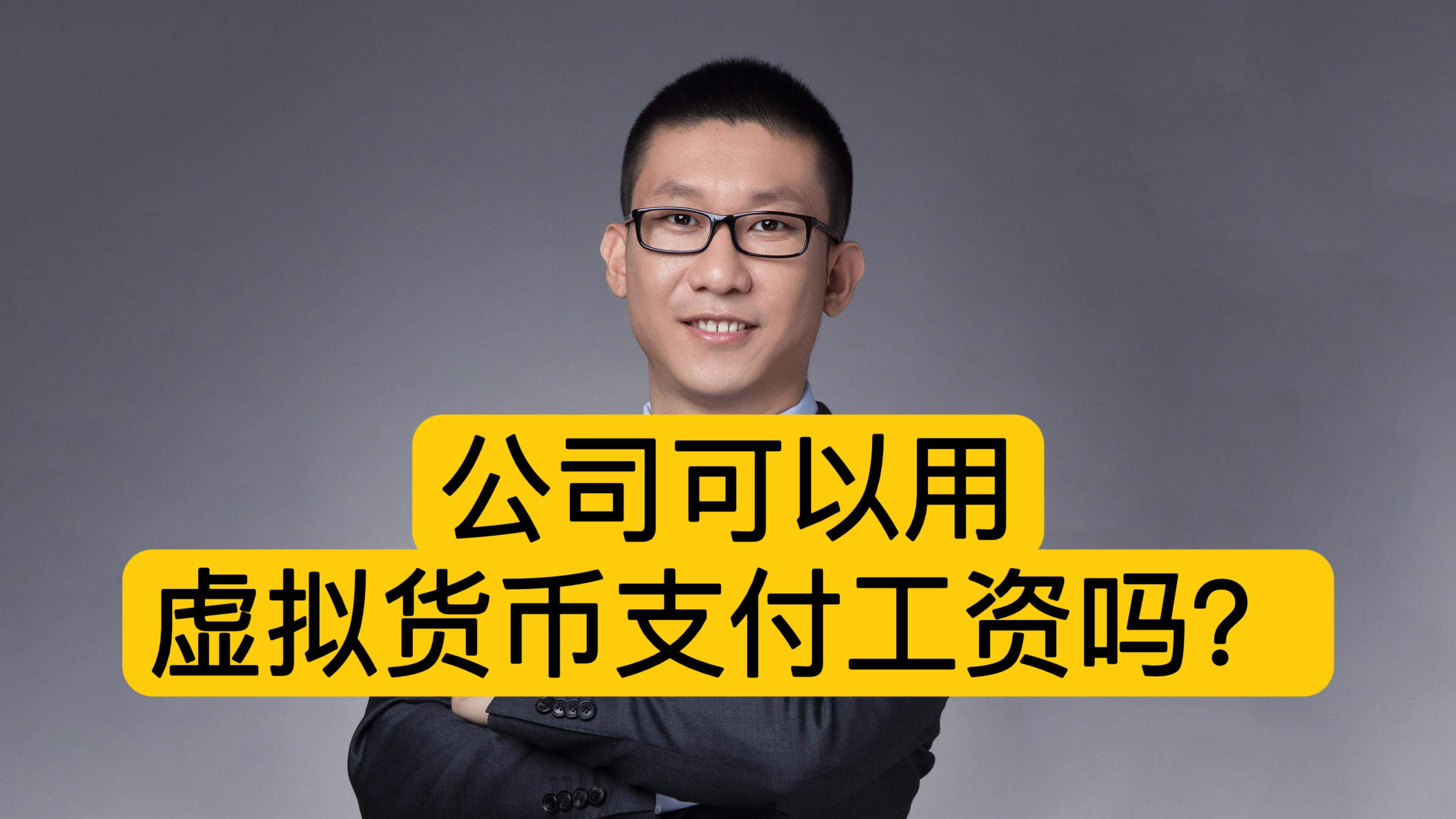 虚拟币发行公司(2024年熊猫币发行价)