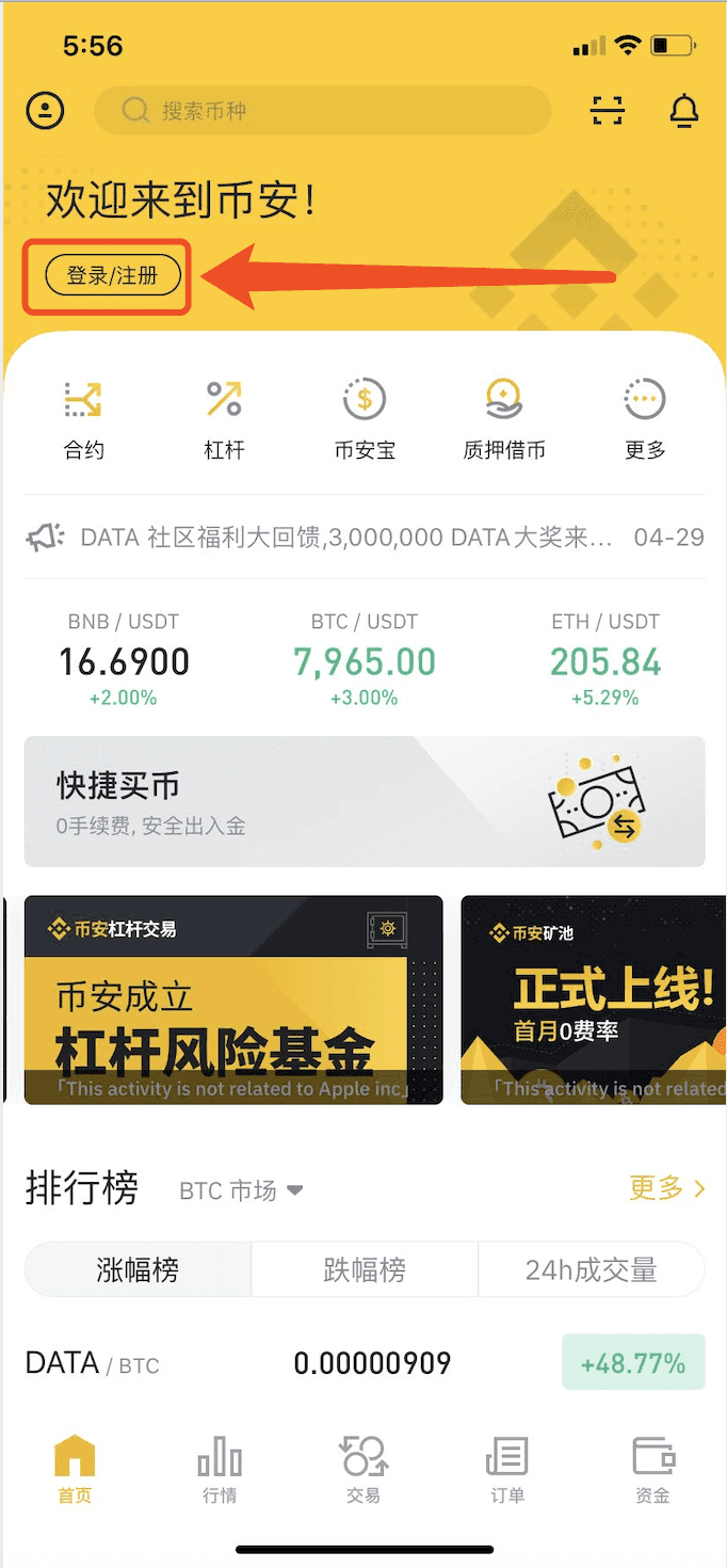最便宜的虚拟币(最便宜的虚拟币是哪一种)
