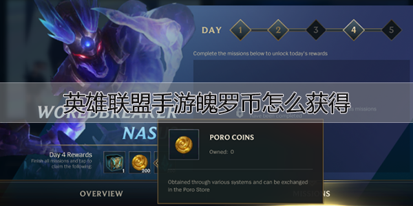 虚拟币LOL(虚拟币Long是什么)